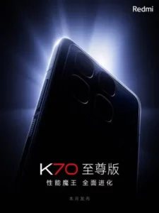 Redmi K70 Extreme Edition