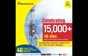 BSNL 4G sites installation