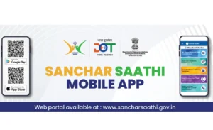 Sanchar Saathi Mobile App