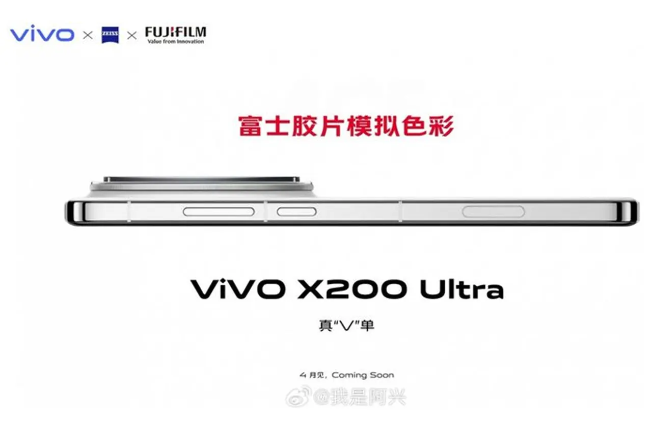 Vivo X200 Ultra camera leaks